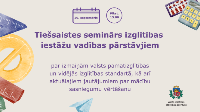 Seminars izglītības iestāžu vadības pārstāvjiem