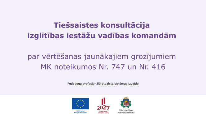 Tiešsaistes konsultācijas izglītības iestāžu vadības komandām 30.09.