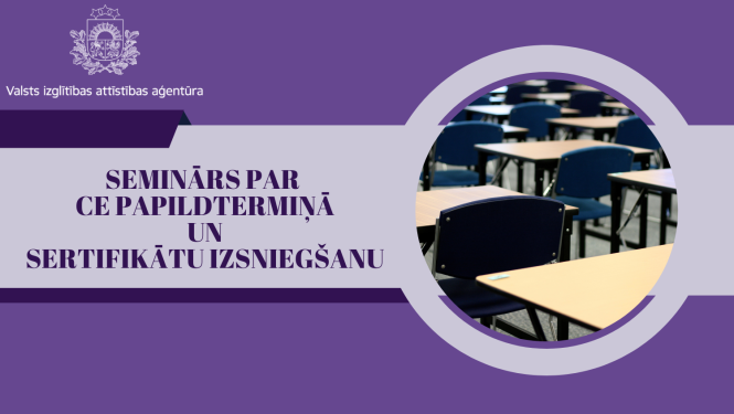 Seminārs par CE papildtermiņā un sertifikātu izsniegšanu, Valsts izglītības attīstības aģentūras logo