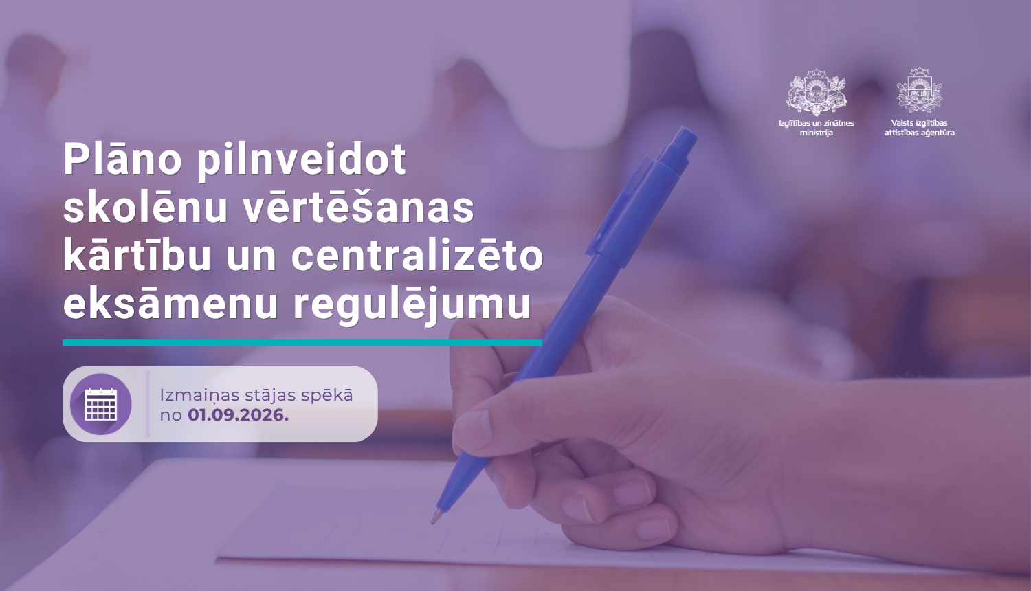 Plāno pilnveidot skolēnu vērtēšanas kārtību un centralizēto eksāmenu regulējumu