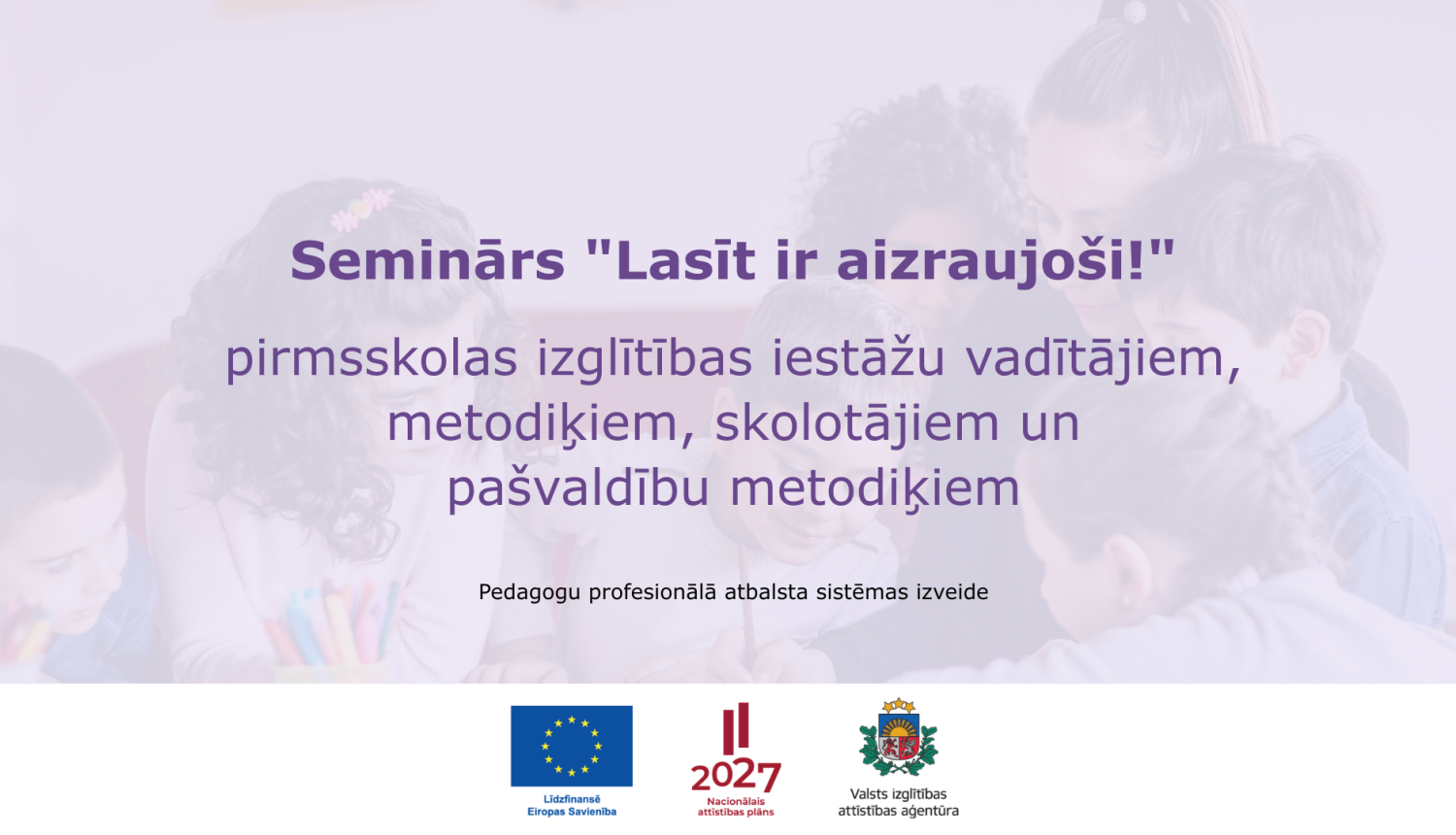 Seminārs "Lasīt ir aizraujoši" pirmsskolas izgītības iestāžu vadītājiem, metodiķiem, skolotājiem un pašvaldību metodiķiem