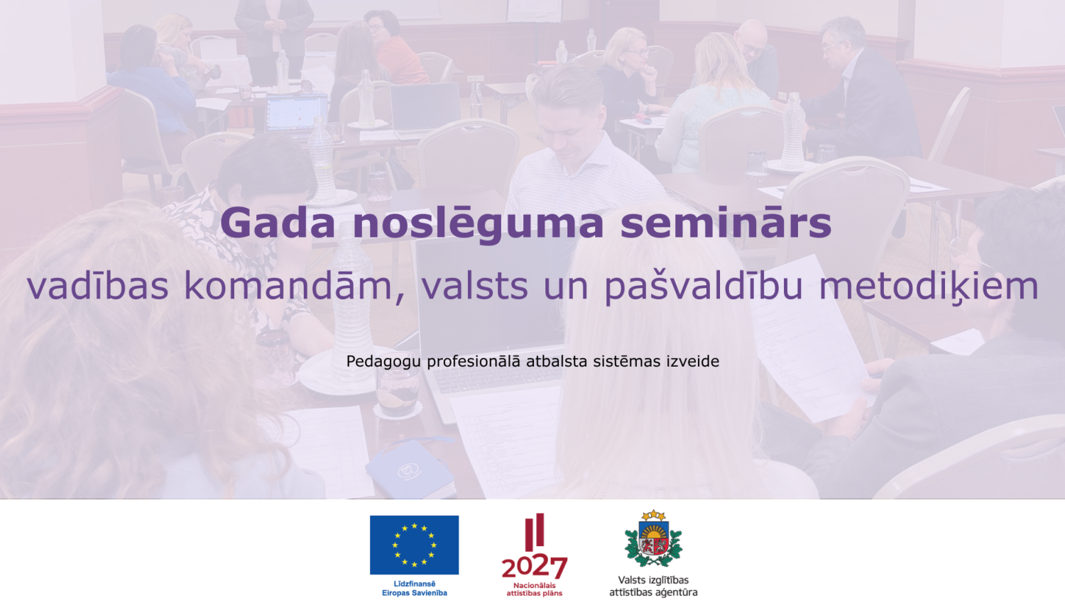 Gada noslēguma seminārs vadības komandām, valsts un pašvaldību metodiķiem