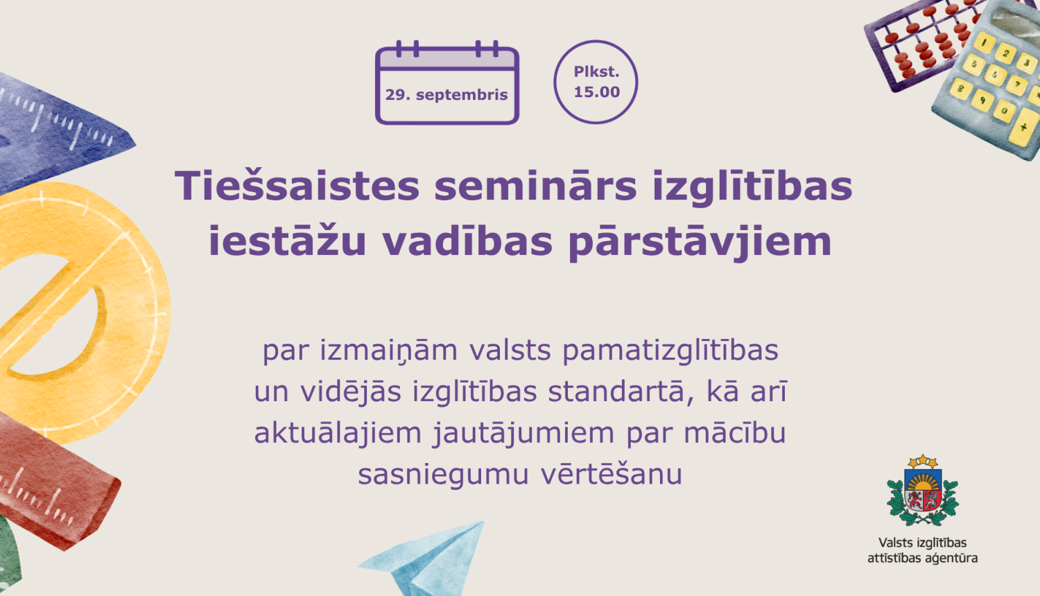 Seminars izglītības iestāžu vadības pārstāvjiem
