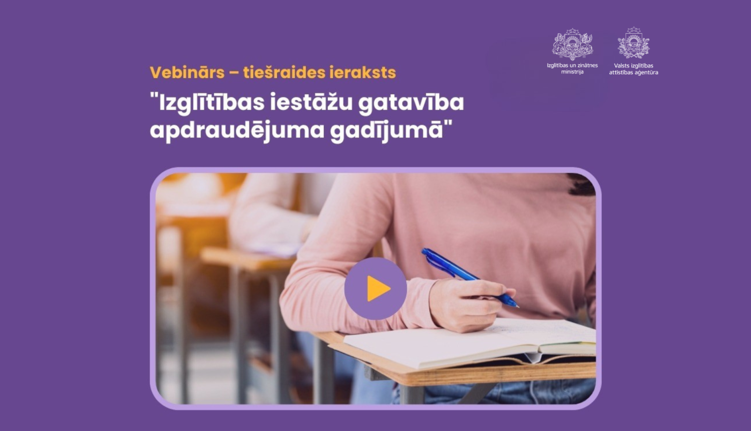 Vebināra ieraksts, skolēns mācās, mācību grāmata