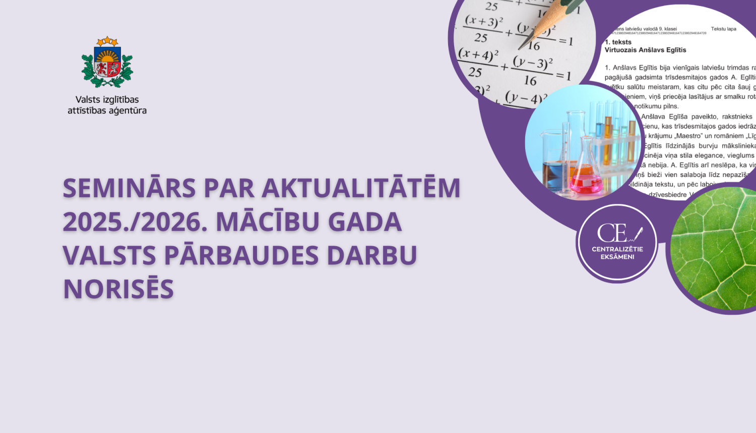 seminārs par aktualitātēm valsts pārbaudes darbu norisēs 2025./2026. m.g.
