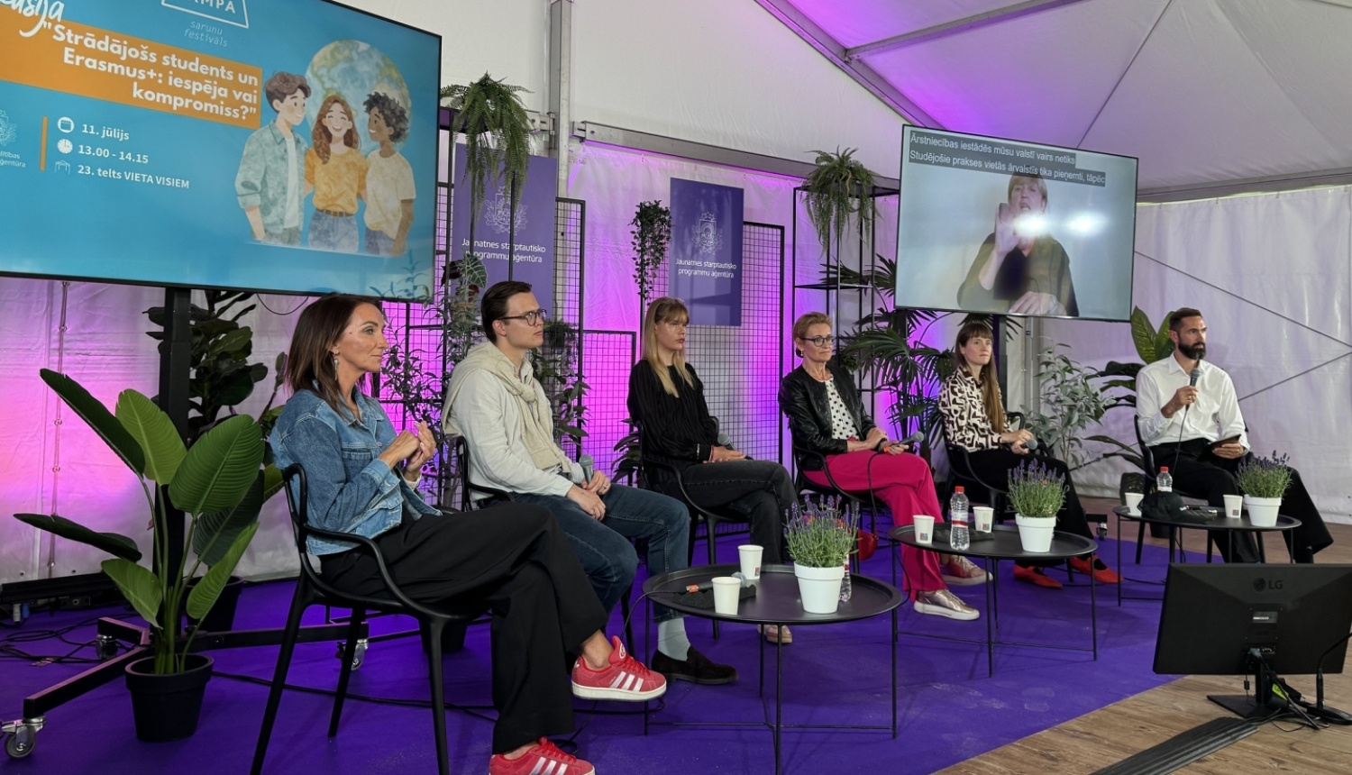 VIAA diskusija festivālā LAMPA 2026
