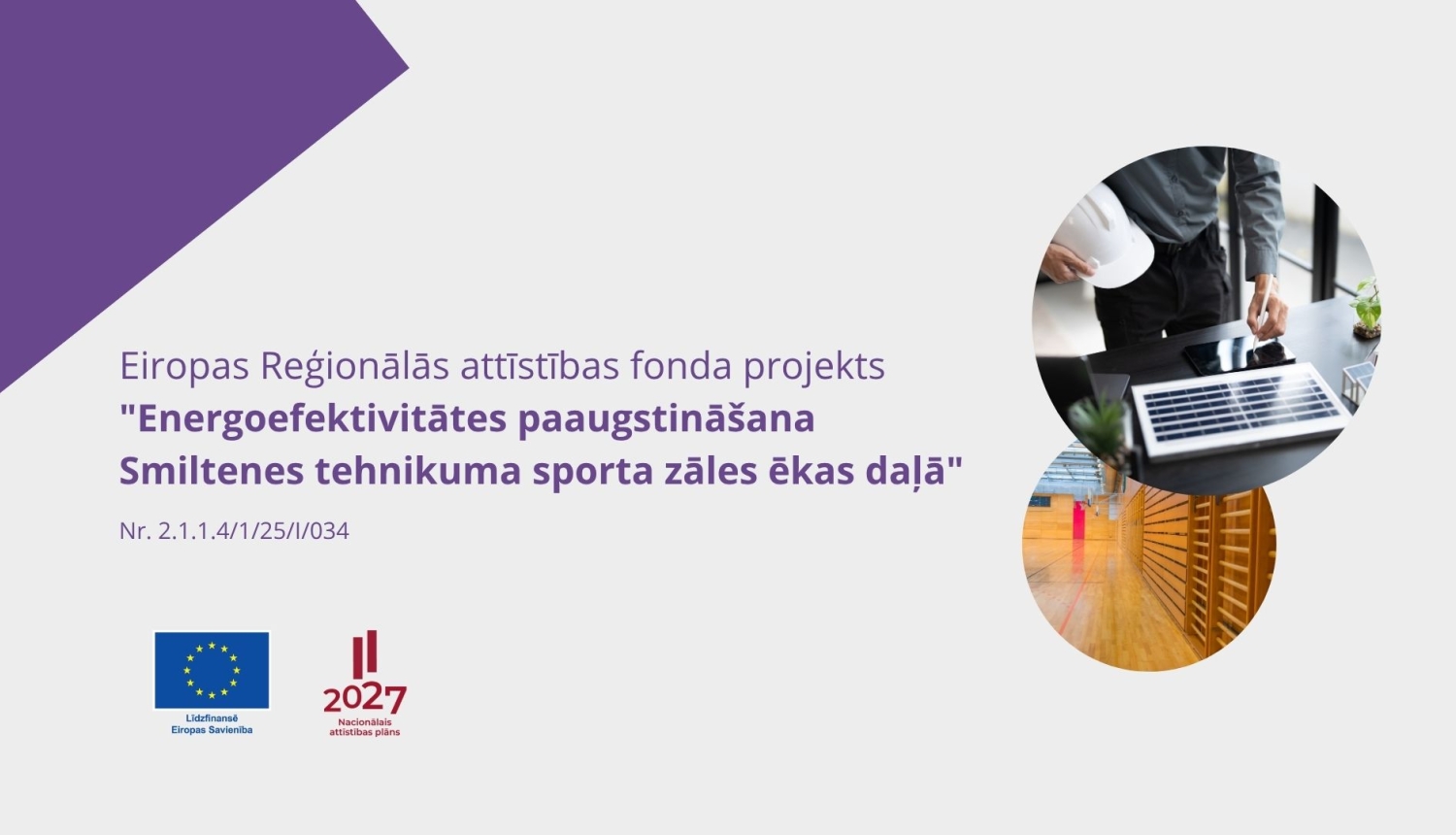 ERAF Smiltenes tehnikums sporta zāle