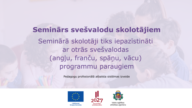 Seminārs svešvalodu skolotājiem