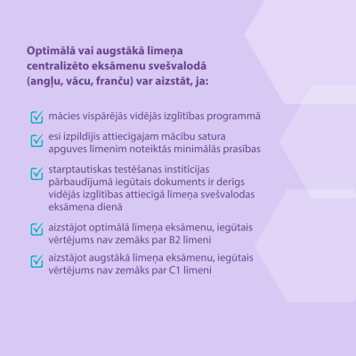 1 Optimālā vai augstākā līmeņa centralizēto eksāmenu svešvalodā (angļu, vācu, franču) var aizstāt, ja: