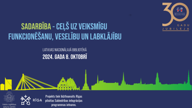 Vizuālais noformējums konferencei