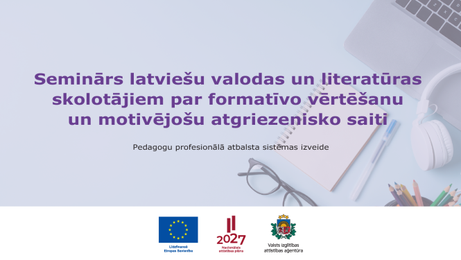 seminārs latviešu valodas un literatūras skolotājiem par formatīvo vērtēšanu un motivējošu atgriezenisko saiti 