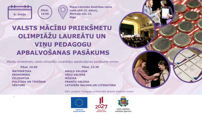 mācību priekšmetu valsts olimpiāžu laureātu apbalvošana