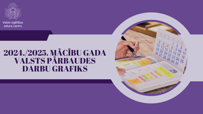 2024./2025. mācību gada valsts pārbaudes darbu grafiks, VISC logo