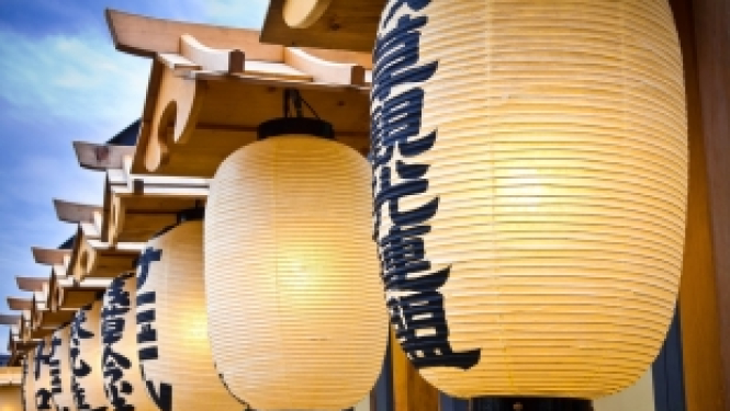 Iespēja pieteikties Japānas valdības stipendijām