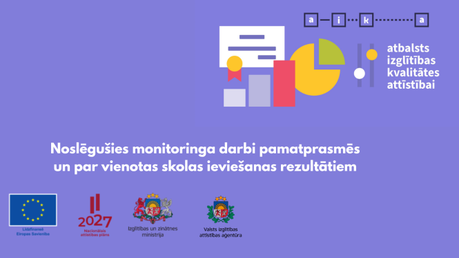 Noslēgušies monitoringa darbi pamatprasmēs un par vienotas skolas ieviešanas rezultātiem. Projekta "Atbalsts izglītības kvalitātes attīstībai", Līdzfinansē Eiropas Savienība, Nacionālā attīstības plāna, Izglītības un zinātnes ministrijas, Valsts izglītības attīstības aģentūras logo