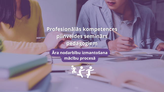 Seminārs Āra nodarbību izmantošana mācību procesā