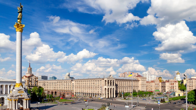 Ukrainas stipendija 2022 Kijeva