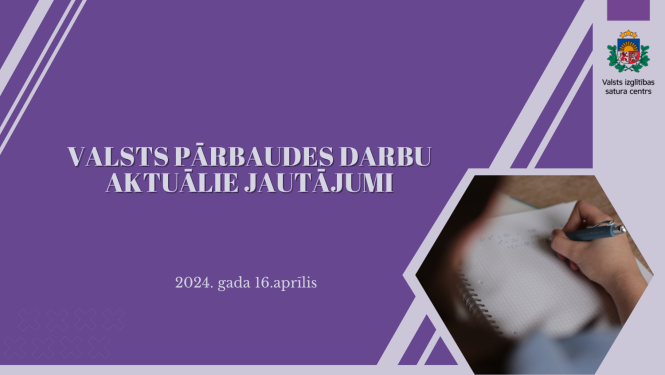 Valsts pārbaudes darbu aktuālie jautājumi. 2024. gada 16. aprīlis 