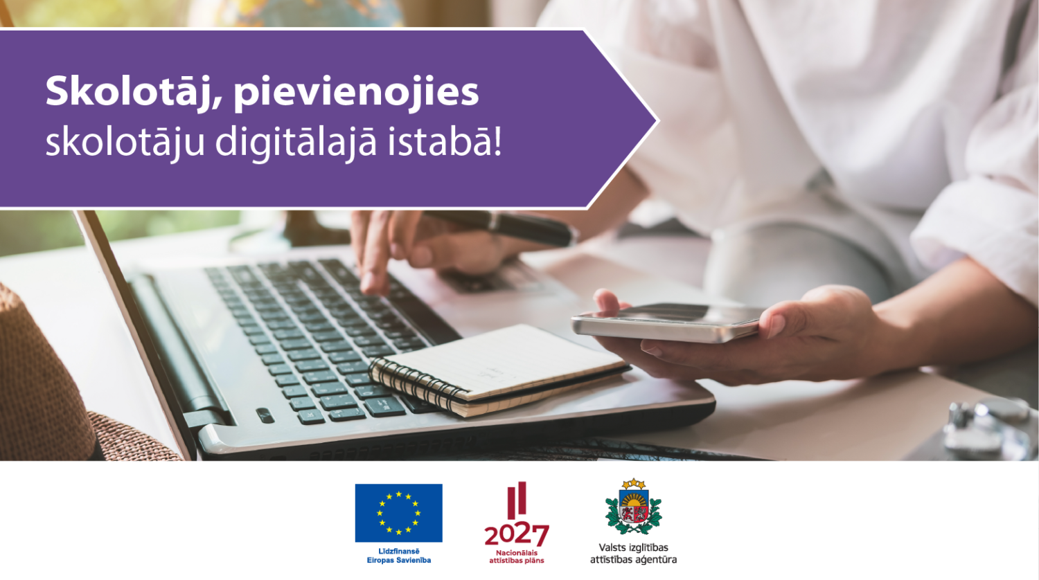 Digitālās istabas
