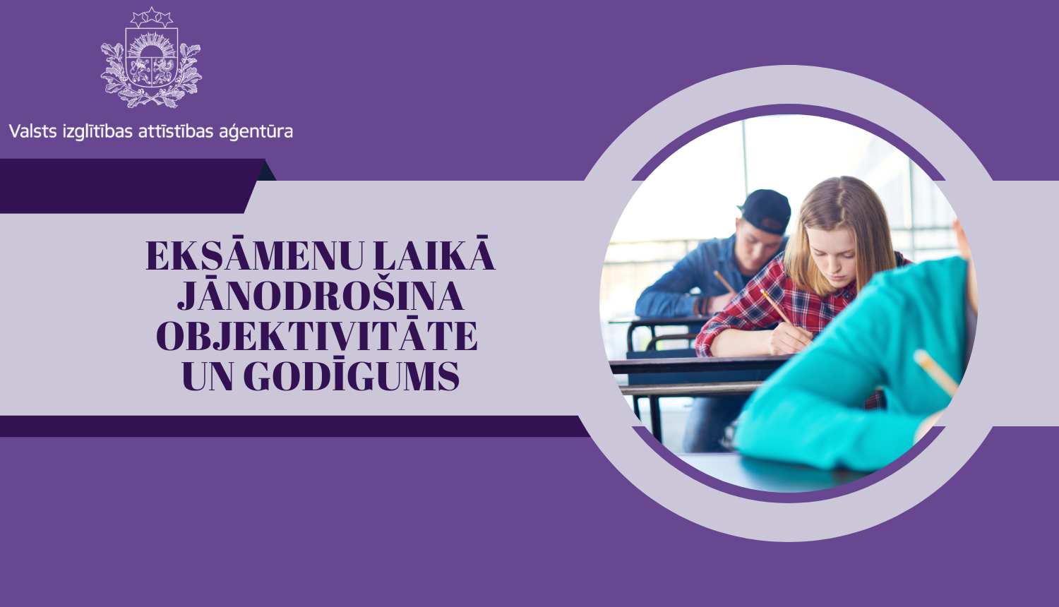 Eksāmenu laikā jānodrošina objektivitāte un godīgums