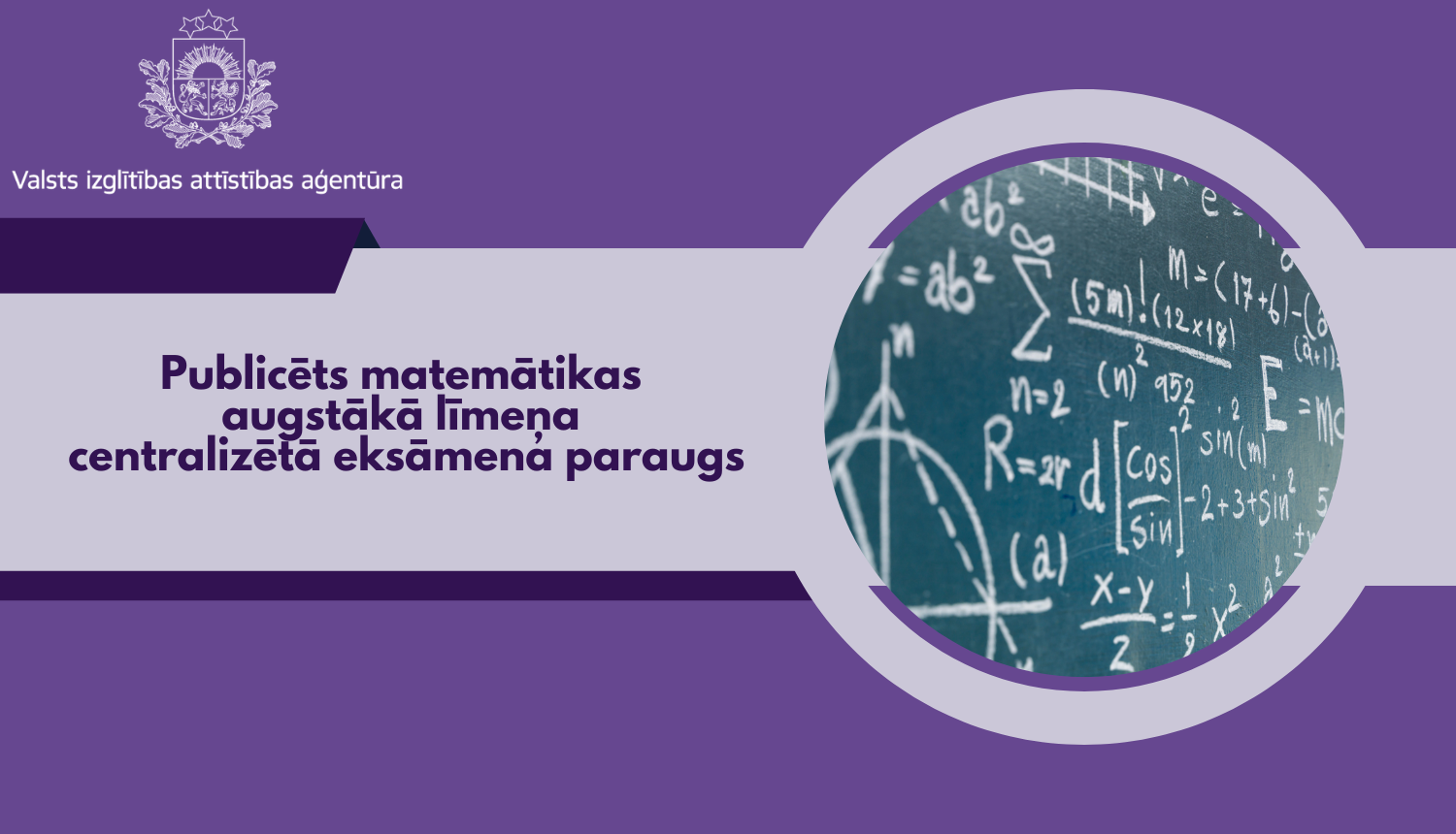 Publicēts matemātikas augstākā līmeņa centralizētā eksāmena paraugs, Valsts izglītības attīstības aģentūras logo, matemātikas formulu fragments