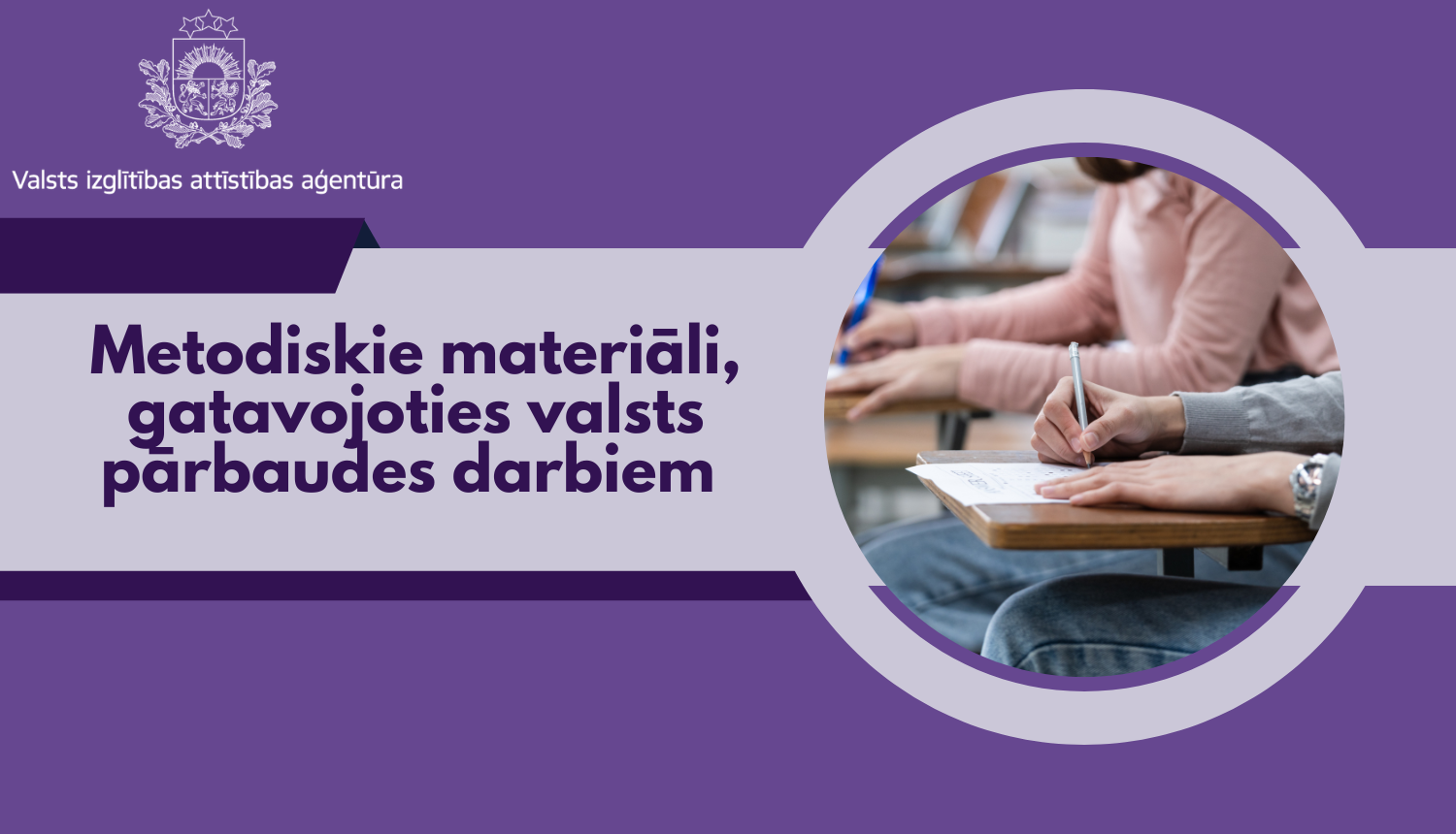 Metodiskie materiāli, gatavojoties valsts pārbaudes darbiem, Valsts izglītības attīstības aģentūras logo, skolēni pie galda raksta eksāmenu
