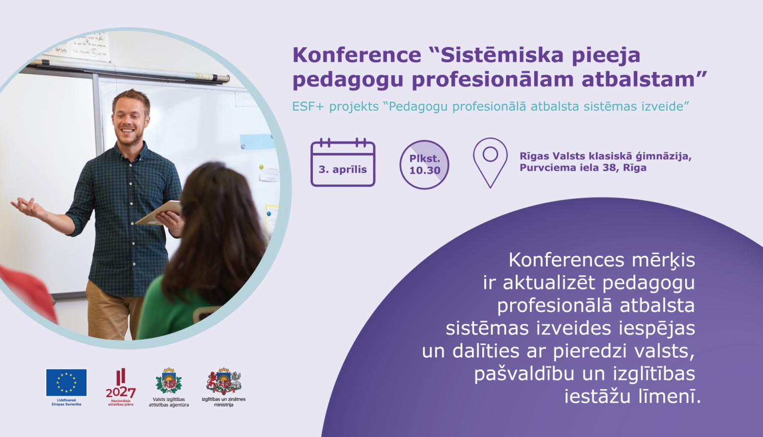 Konferences vizuālis