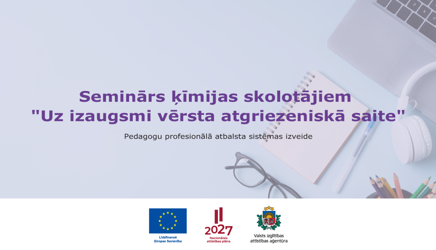 Seminārs ķīmijas skolotājiem "Uz izaugsmi vērsta atgriezeniskā saite"