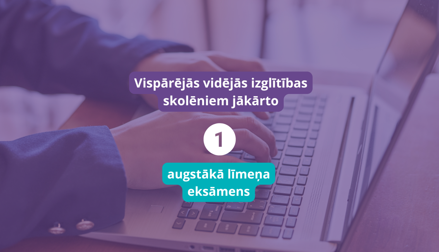 Vispareja vidējā izglītībā skolēniem jākārto 1 augstākā līmeņa eksāmens